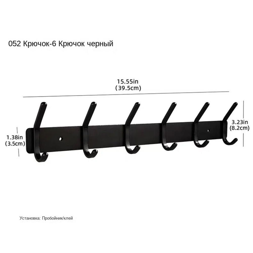 Вешалка настенная, 8.5х39.5х3.5 см #1