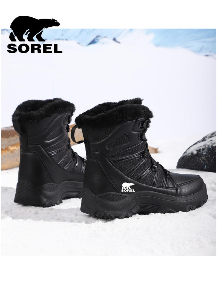 Сноубутсы Sorel #1