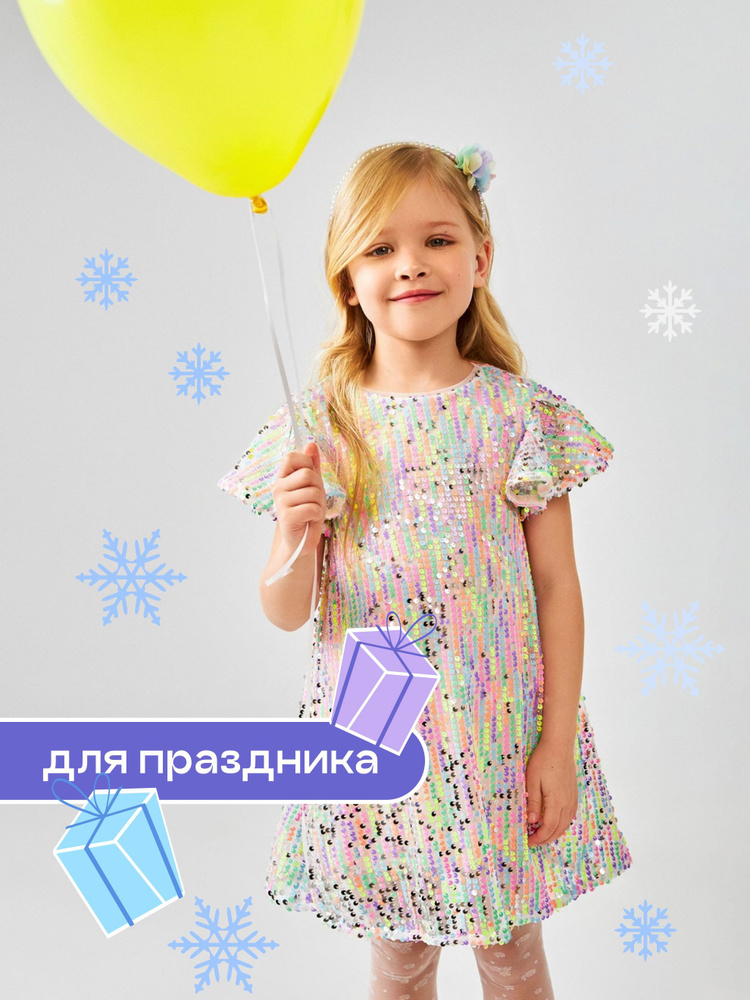 Платье Acoola #1