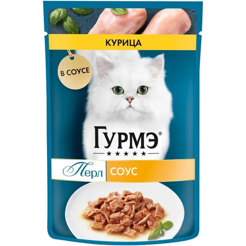 Влажный корм для кошек Гурмэ Перл Нежное филе с курицей, 75г  #1