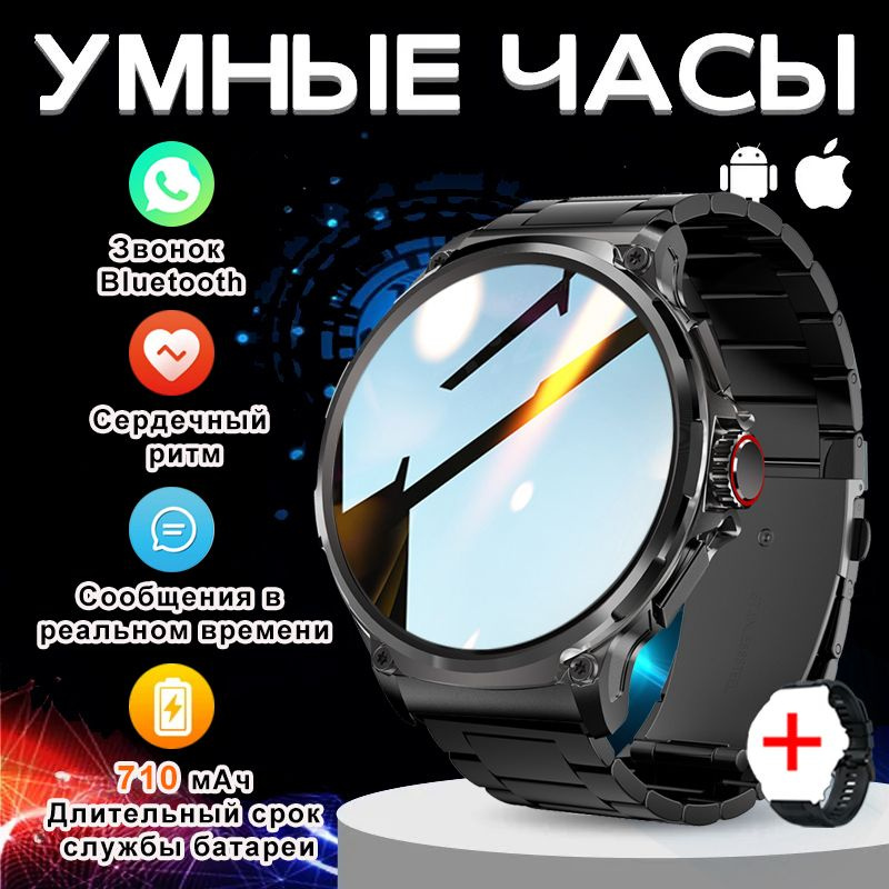 SACOSDING Умные часы x-смарт часы-V69, 52mm, Черная сталь+2 ремня #1