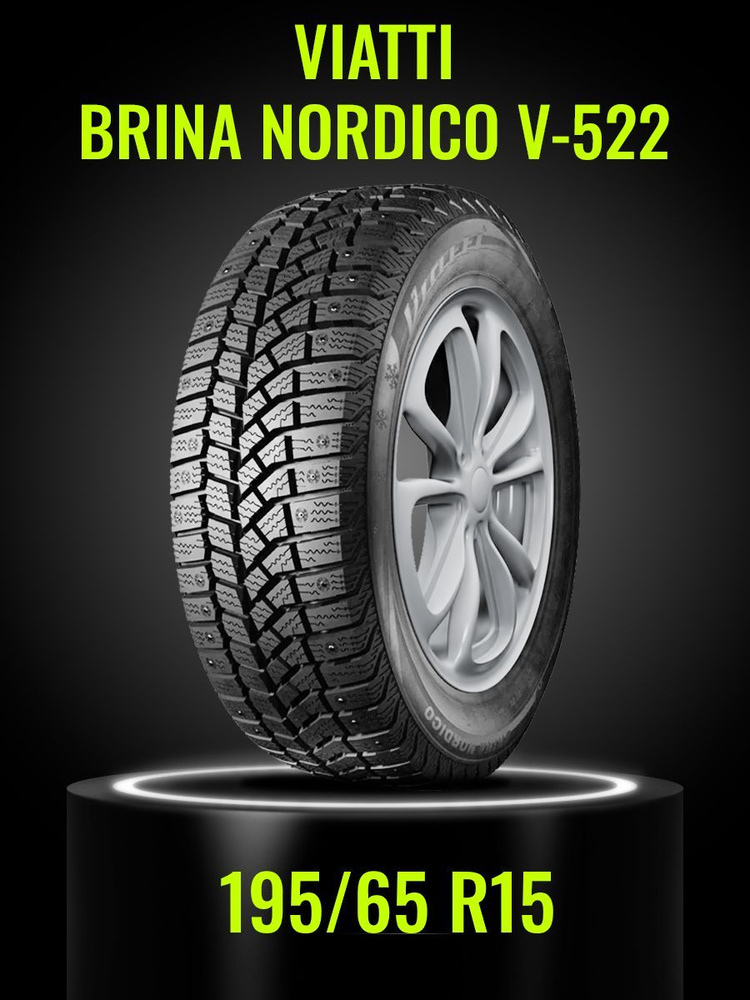 Viatti Brina Nordico V-522 Шины  зимние 195/65  R15 91T Шипованные #1