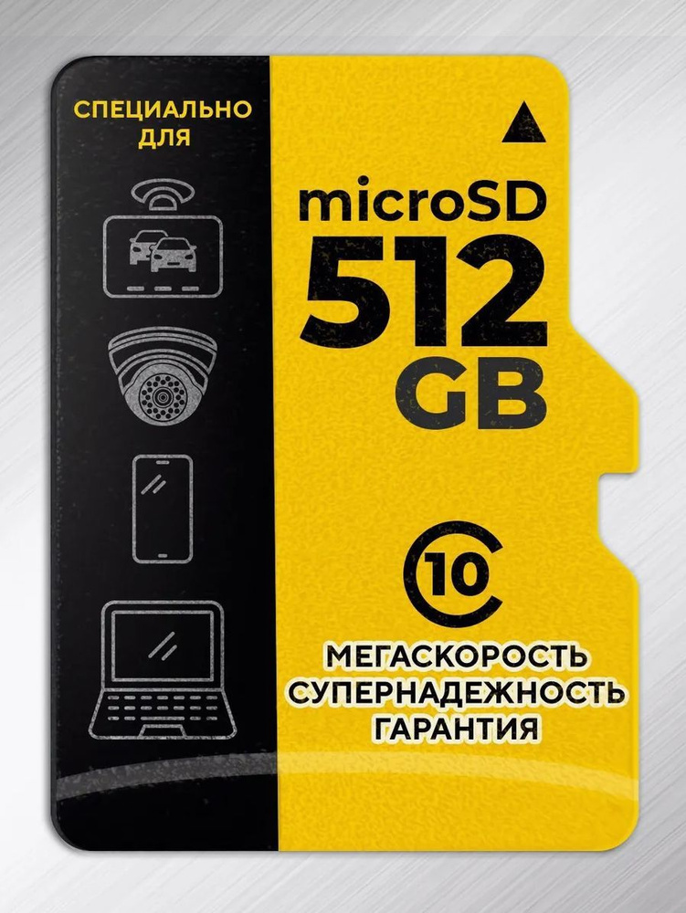 Карта памяти Canvas Select Plus 512 ГБ #1