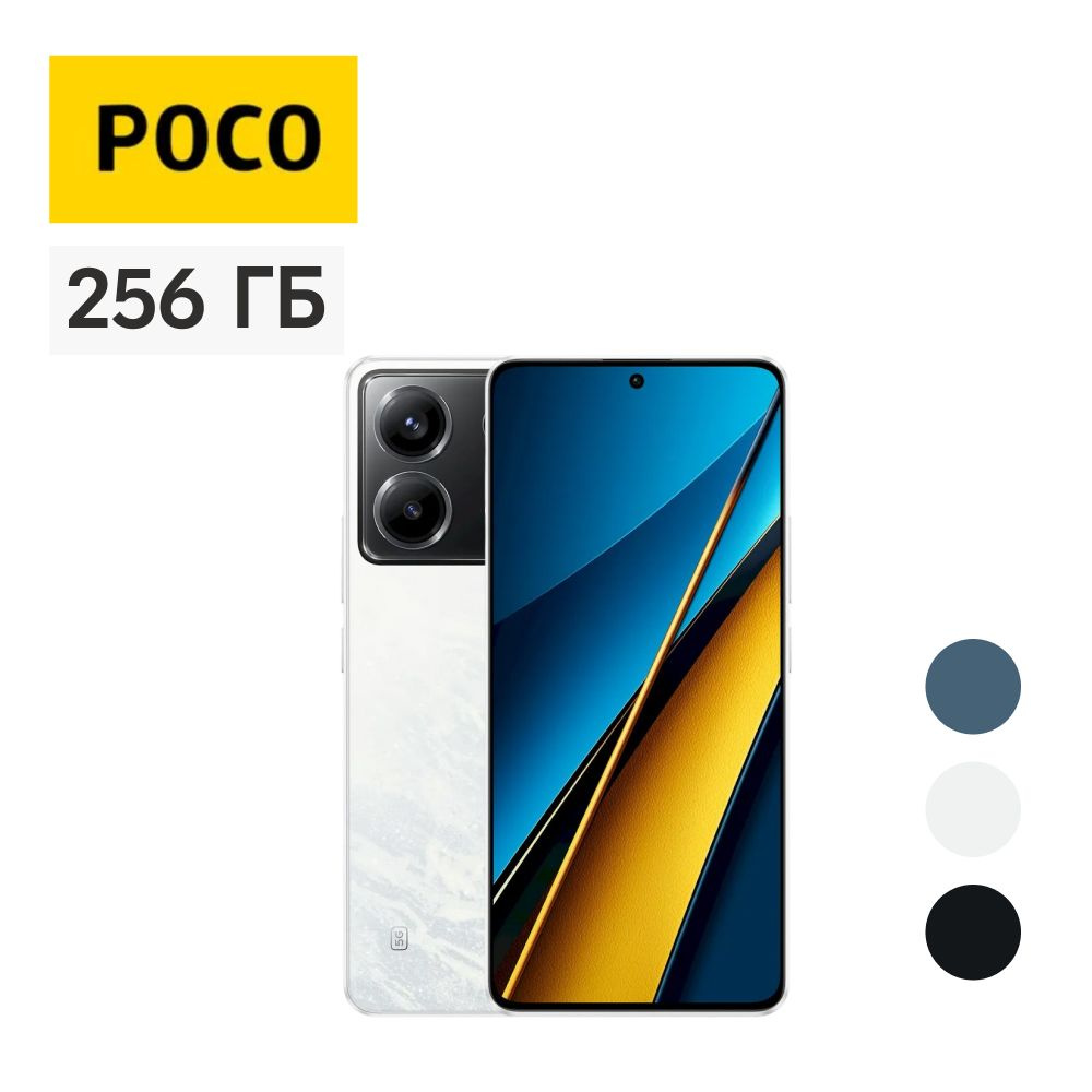 Poco Смартфон X6 12/256 ГБ, белый #1