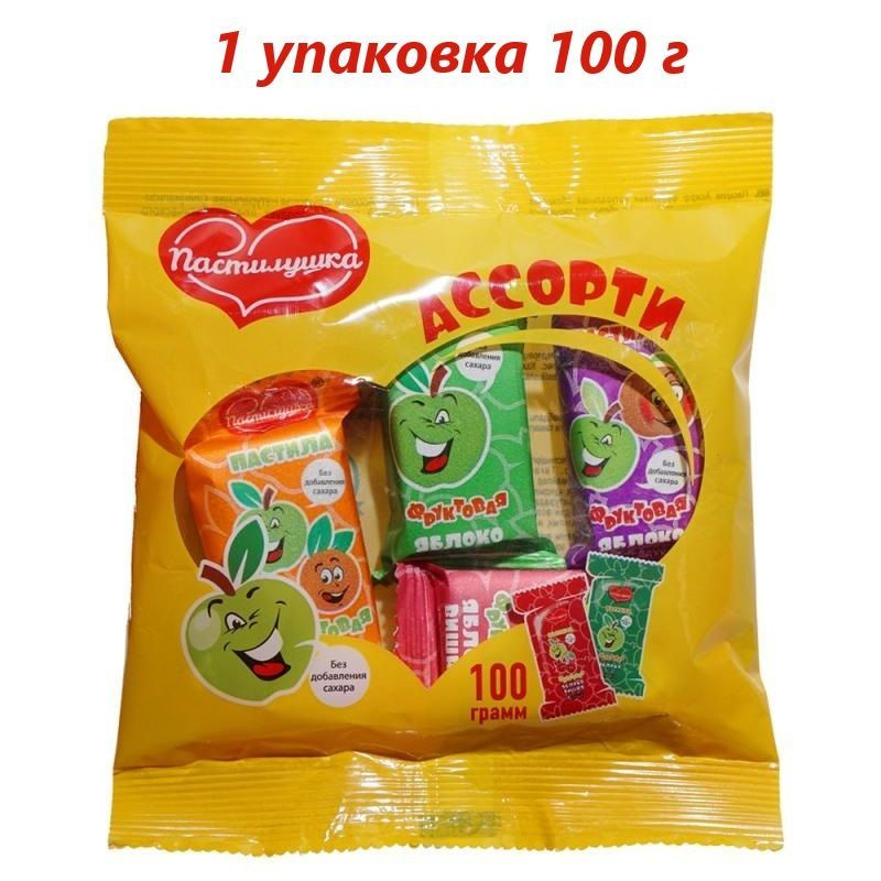 Пастила фруктовая ассорти Пастилушка, без сахара, 100 г / 1 упаковка  #1