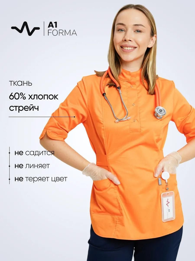 Медицинский костюм женский A1 Forma #1