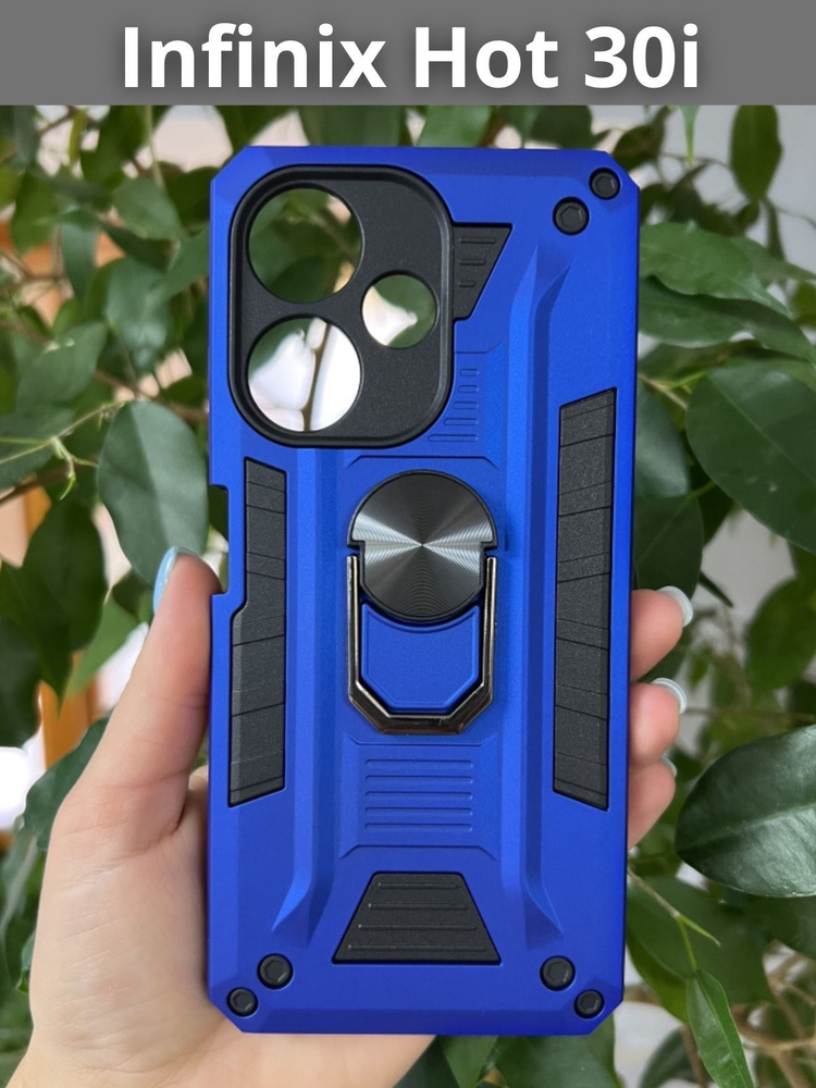 Чехол противоударный military на Infinix Hot 30i / Инфиникс Хот 30i (Синий) #1