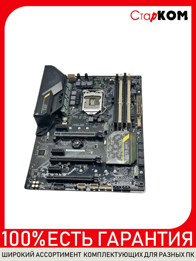 Материнская плата ASUS TUF Z270 MARK Socket 1151 V1 купить на