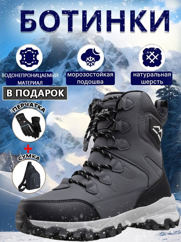 Сапоги рабочие #1