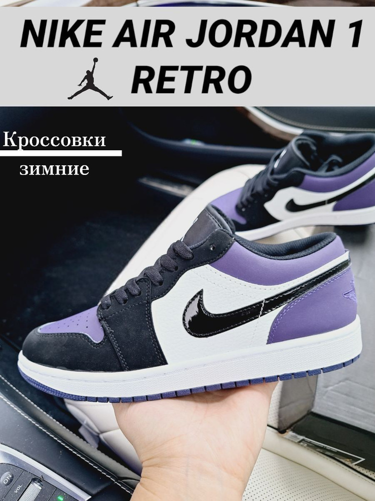 Кроссовки Nike #1