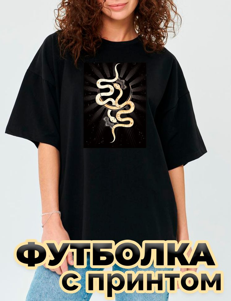 Футболка #1