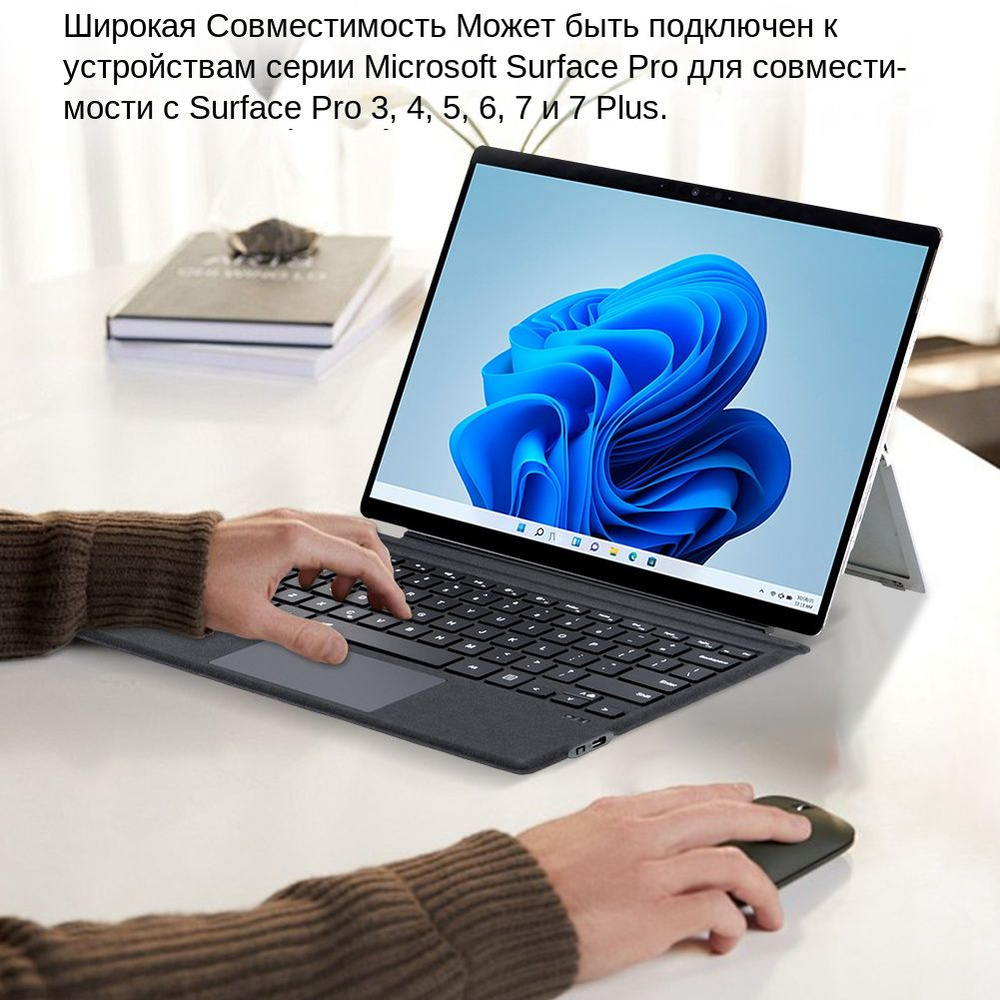 Клавиатура беспроводная Беспроводная клавиатура Bluetooth, подходящая для Microsoft Surface pro3/4/5/6/7/+ #1