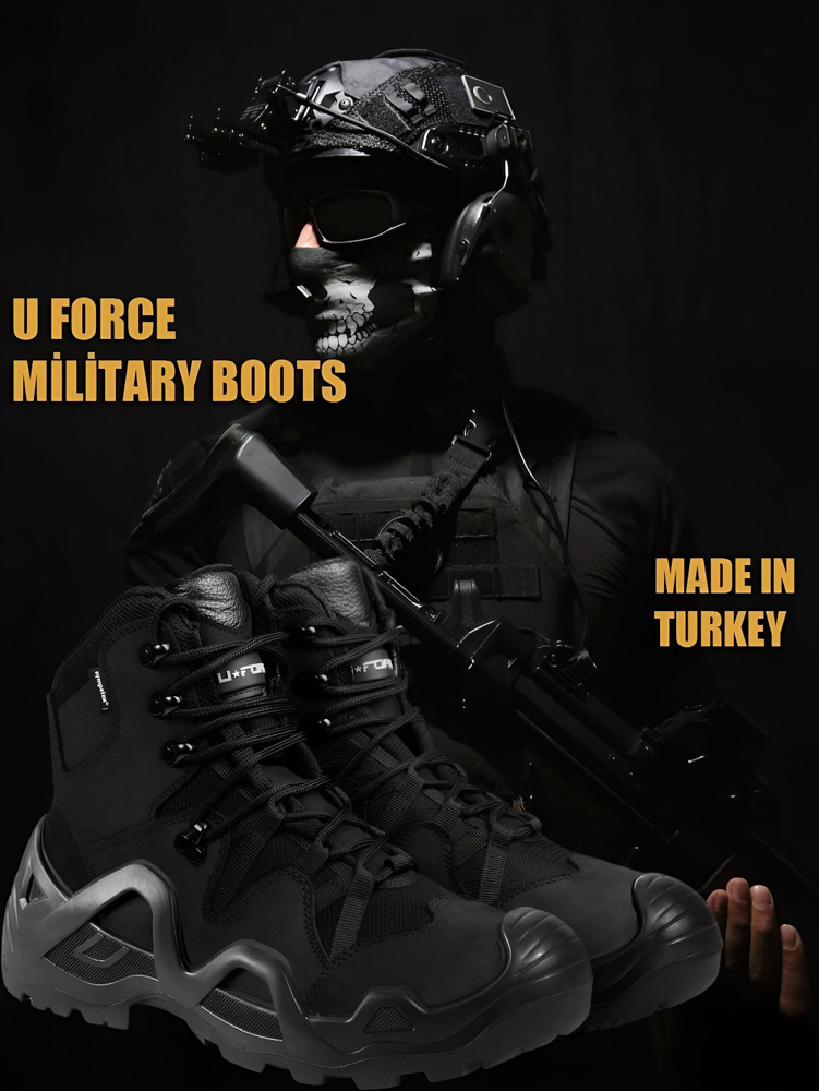 Берцы Turkish #1
