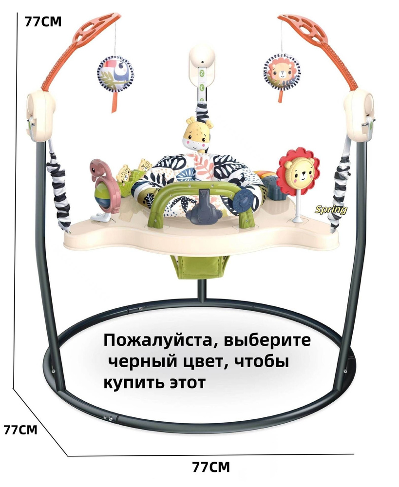 Прыгунки до 20кг черный купить на OZON по низкой цене (1956999165)