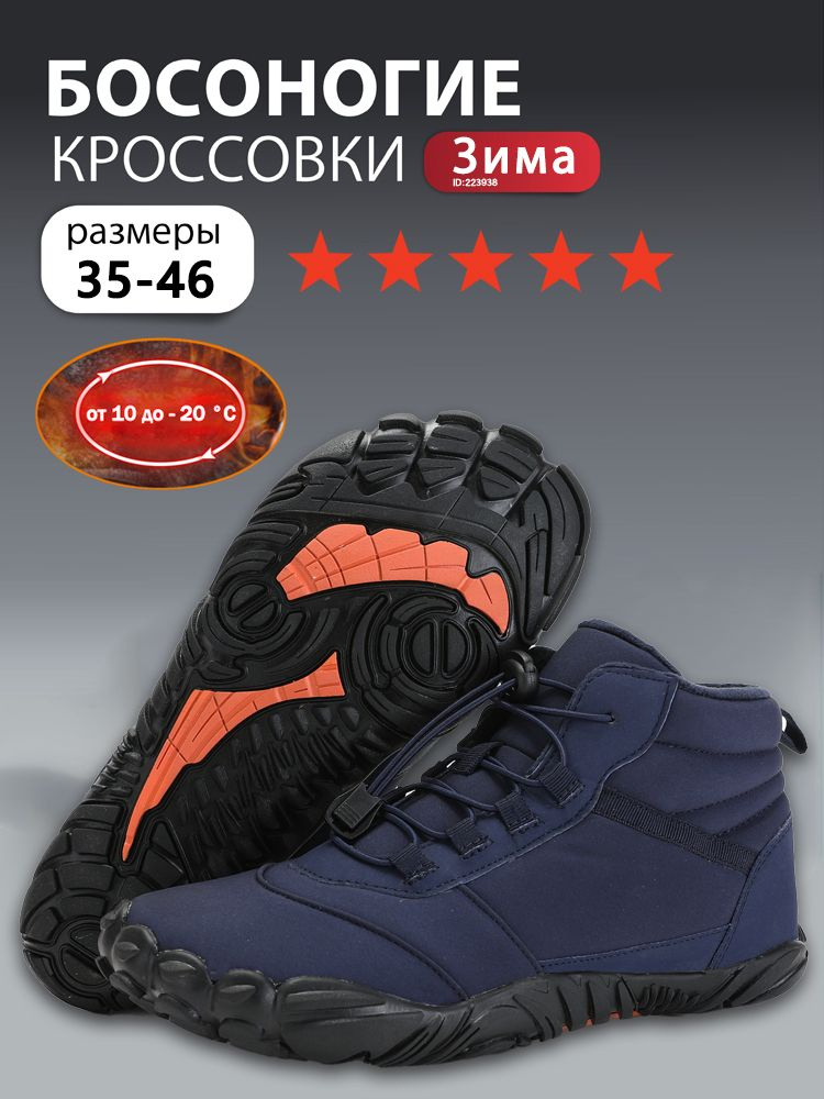 Кроссовки #1