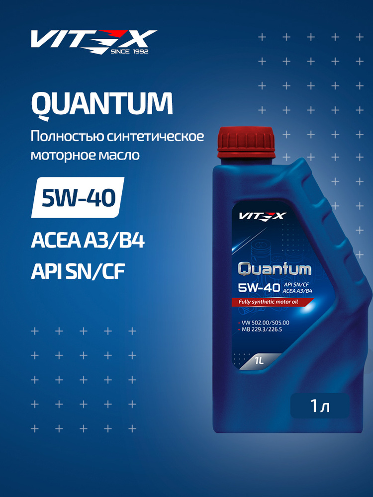 Масло моторное 5W40 синт.API SN/CF Quantum (1л) (VITEX)