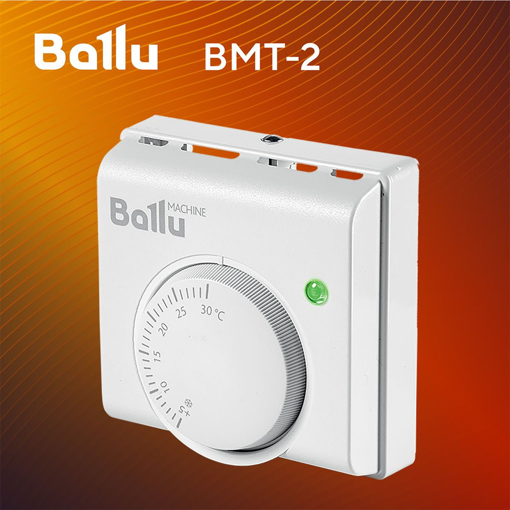 Универсальный терморегулятор BALLU BMT-2 #1