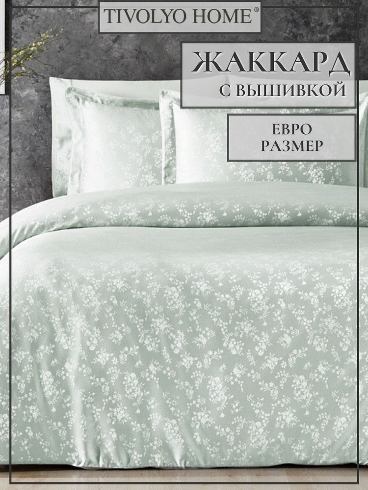 Tivolyo home Комплект постельного белья, Сатин люкс, Евро, наволочки 50x70 #1