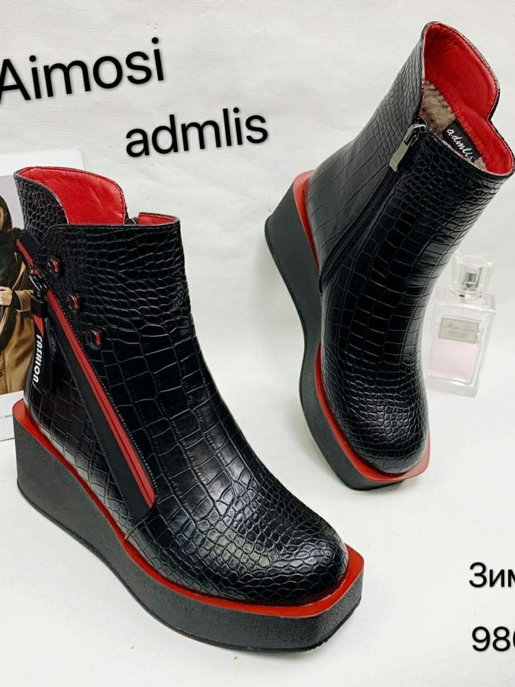 Сапоги Admlis #1