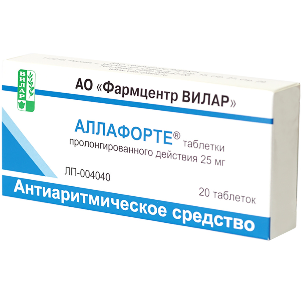 Аллафорте таблетки с пролонгированным высвобождением 25мг 20шт #1