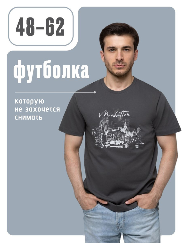 Футболка Why`t 100% хлопок 1 шт #1