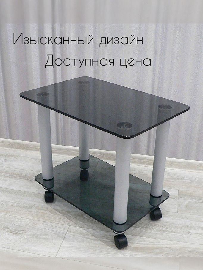 журнальный столик на колесиках стеклянный #1