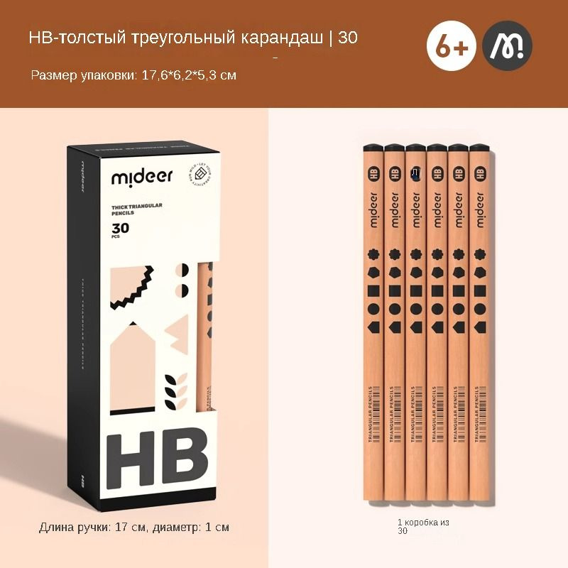 Mideer Карандаш #1