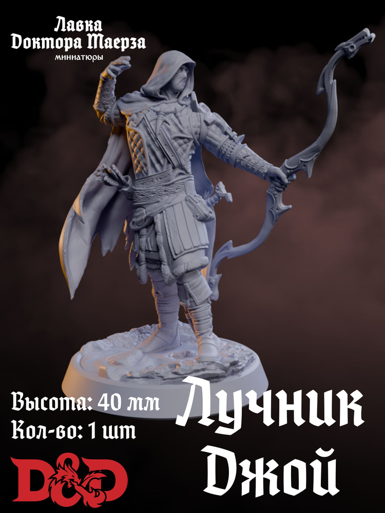 dnd-pathfinder