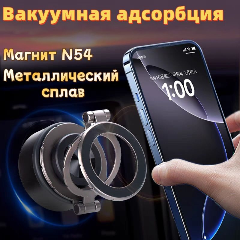 VANWIN Держатель автомобильный, Магнитный, диагональ 7" купить на OZON ...