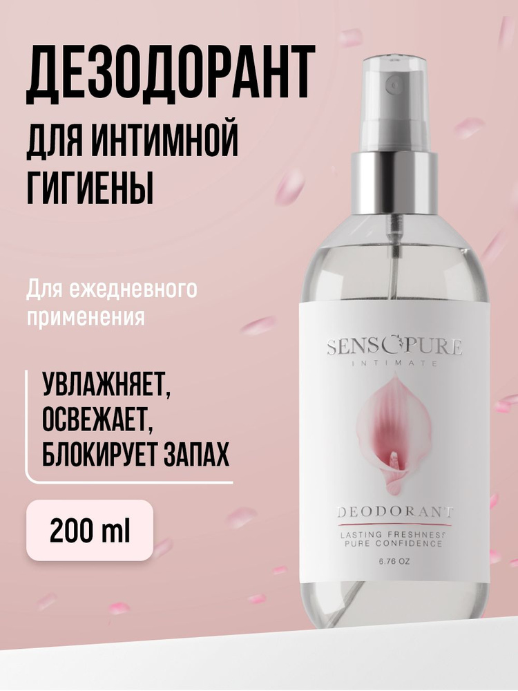 Көлдегі жалаңаш актрисалар