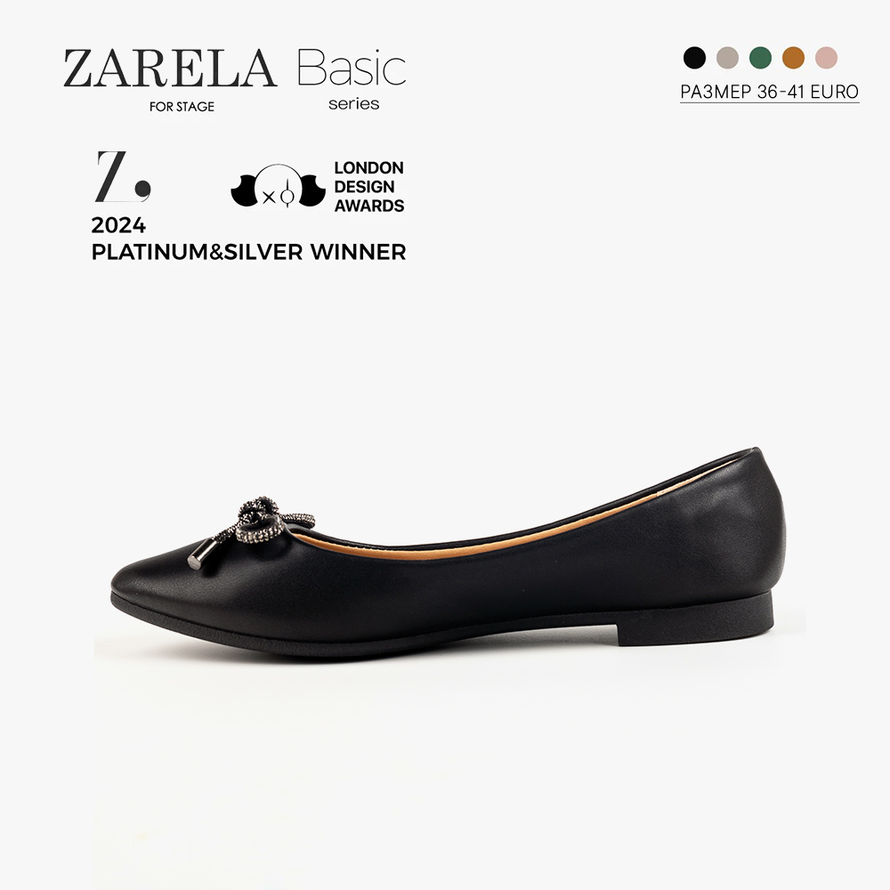 Туфли Zarela #1