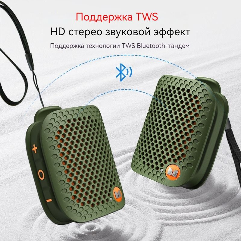 Беспроводная Bluetooth колонка Monster M3, портативная уличная звуковая ...