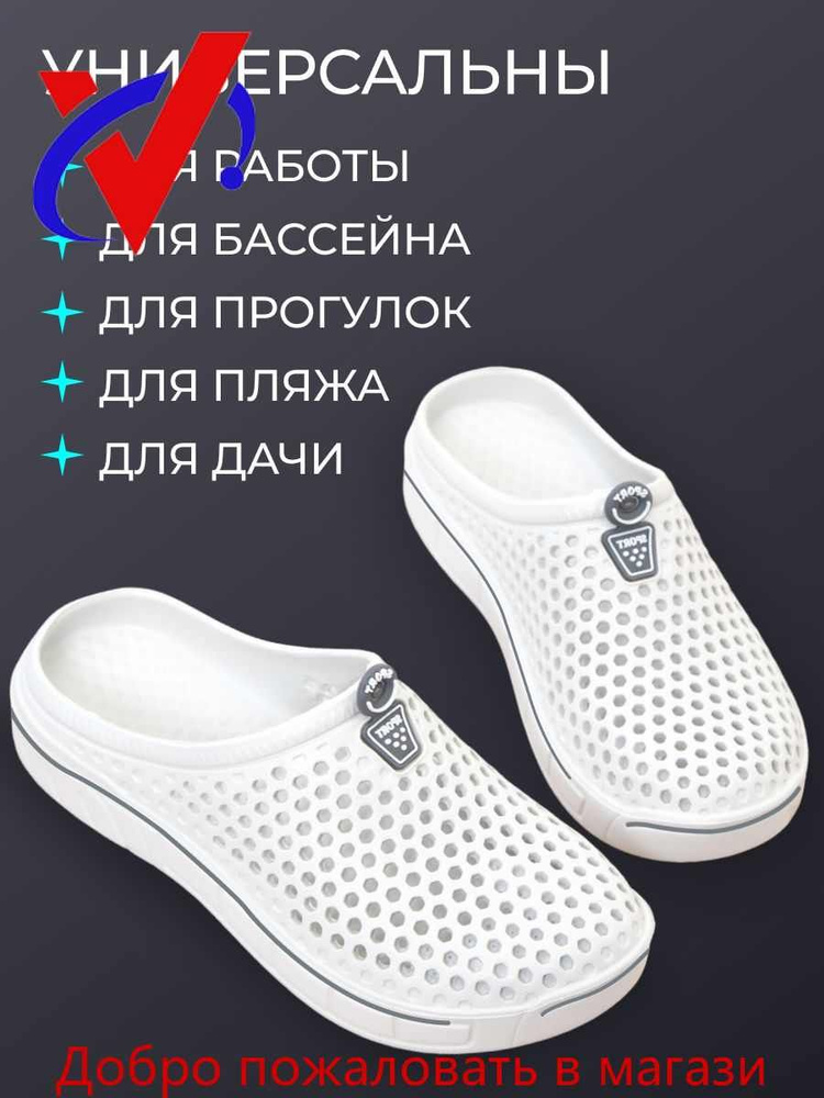 Сабо #1