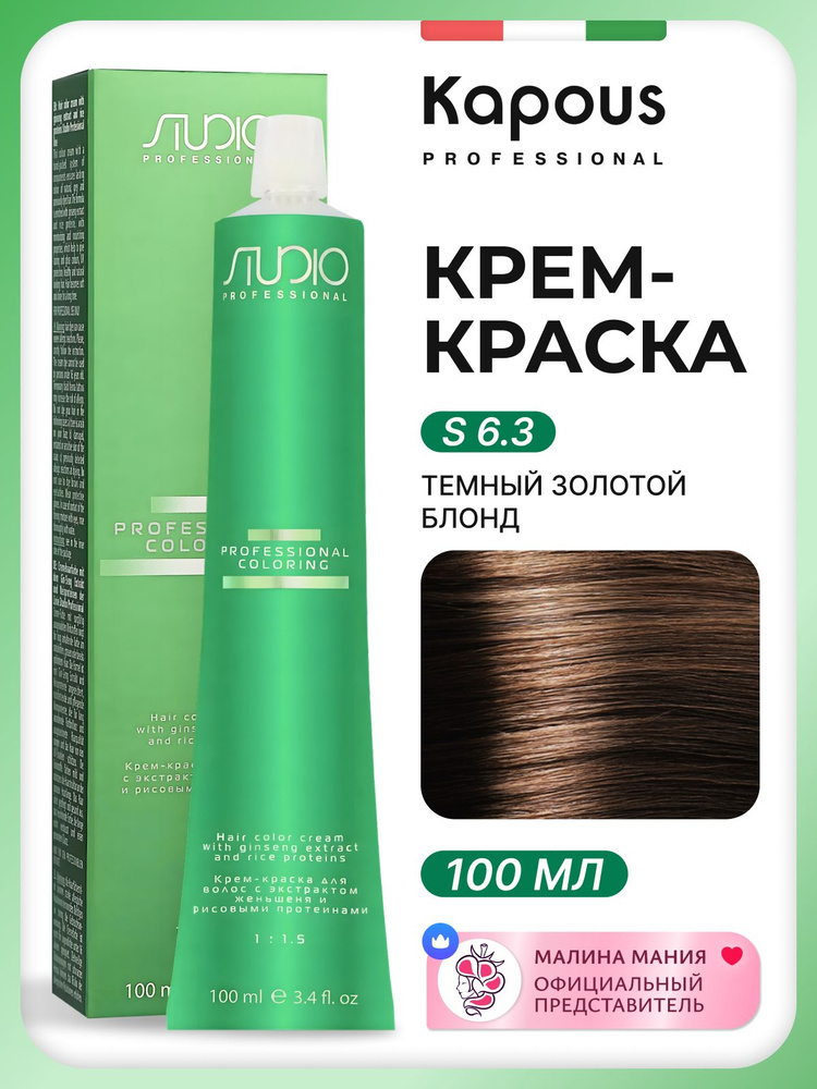 Әйелдер трусикасының астындағы шаштың фотосы