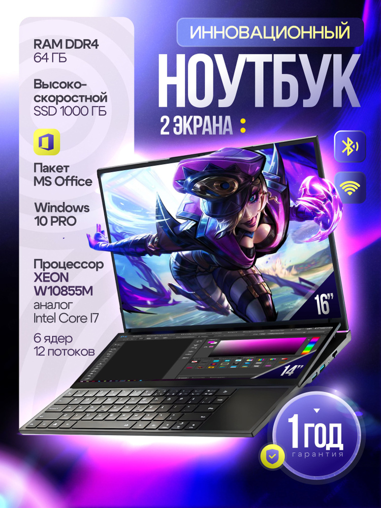 ElitePC 16 Nout1 Intel Core I7 10870H 64 Intel elitepc-16-nout1-intel-core-i7-10870h-64-intel