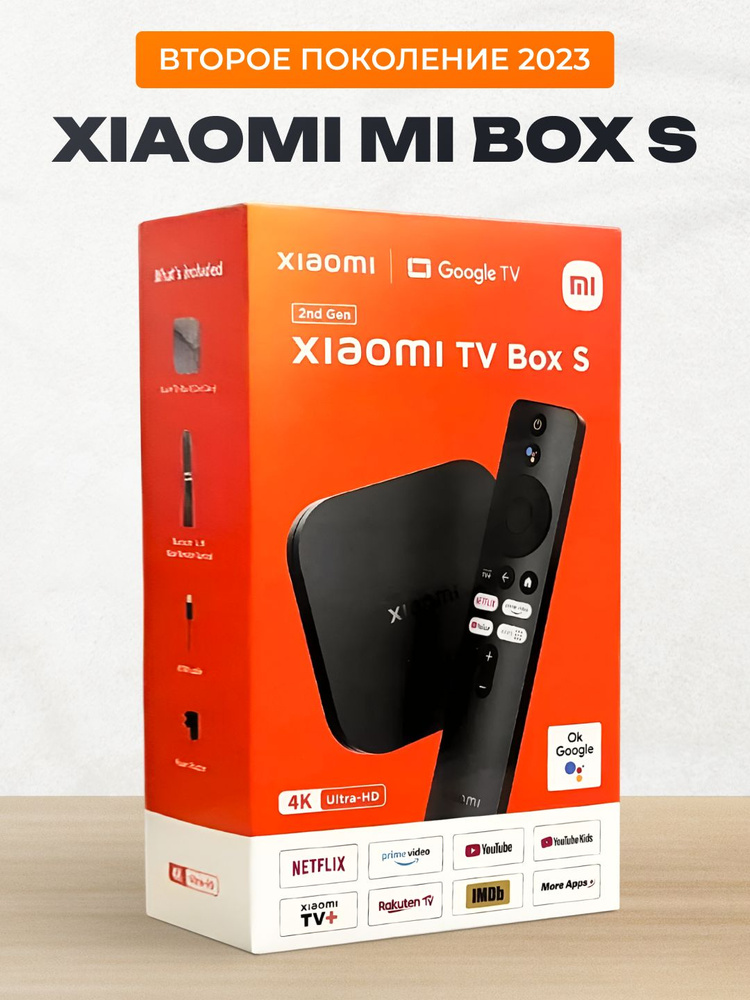 Медиаплеер Xiaomi Mi Box S 2nd Gen Global, HDMI, 3.5 мм, USB, DC 4.0 мм ...