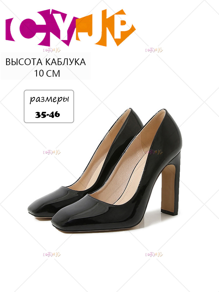 Туфли CYJP #1