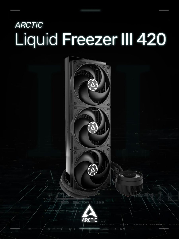 Система водяного охлаждения Arctic Liquid Freezer III 420 купить