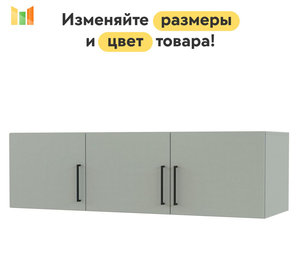BestMebel Антресоль мебельная, 105х55х50 см #1