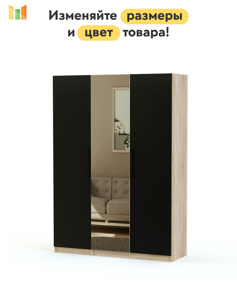 BestMebel Шкаф распашной, 110х50х220 см #1