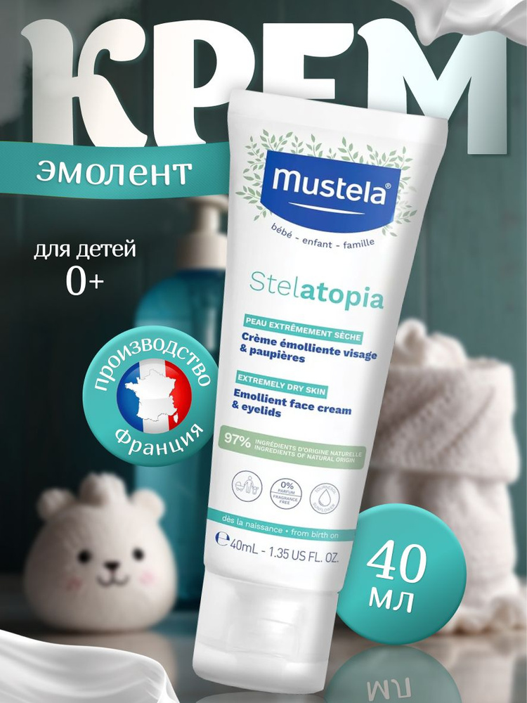 Moisturizing Cream Mustela Emollient Dermatitis Atopik Mustela