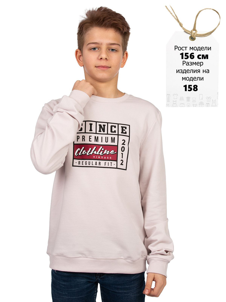 Джемпер ELEMENTARNO #1