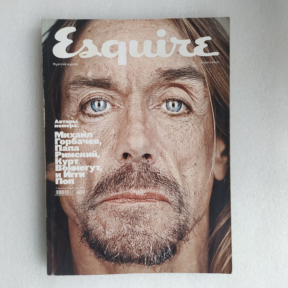 Esquire 4 2007 #1