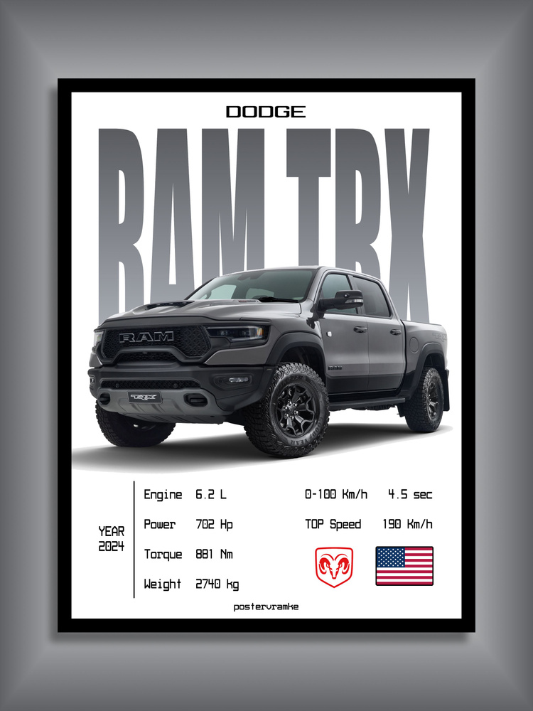 Автомобильный постер Dodge Ram TRX (30x40) #1