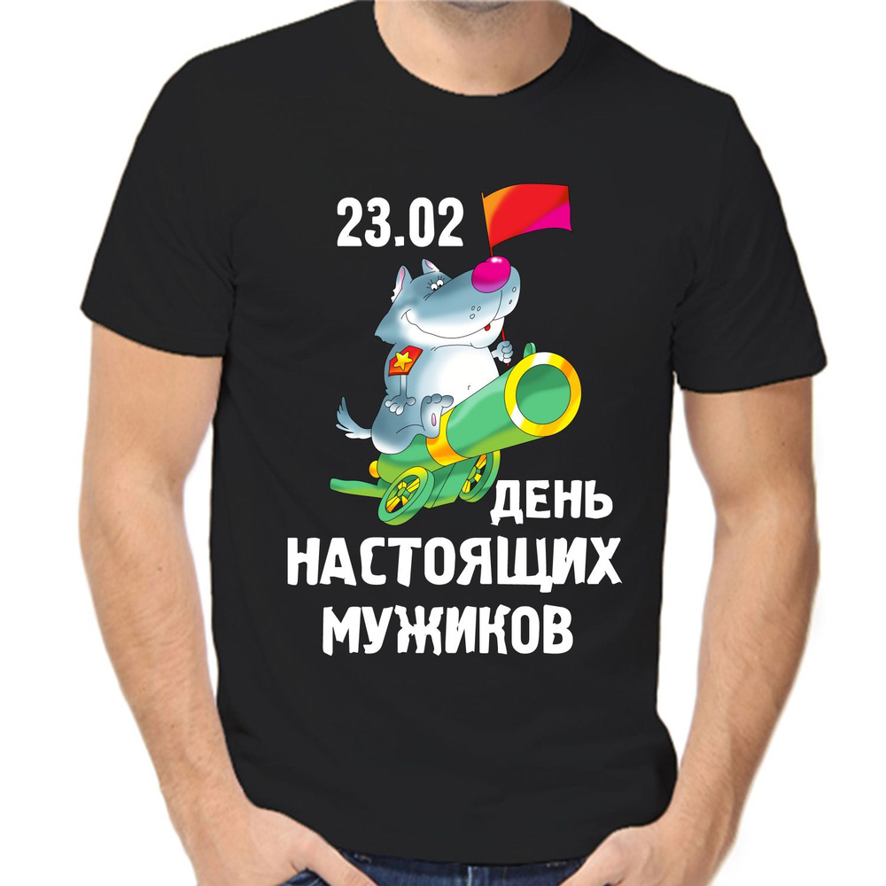 Футболка #1