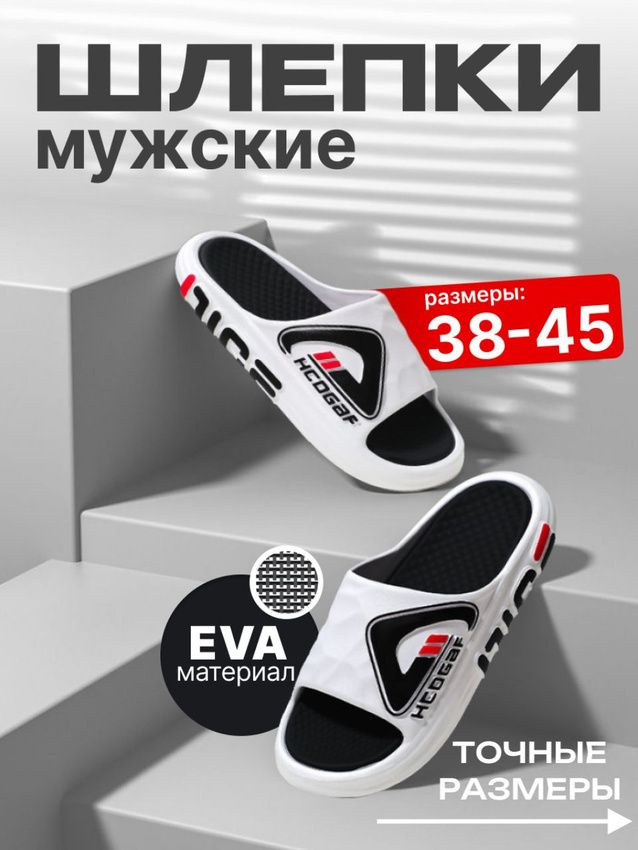 Сланцы ДиаМар #1