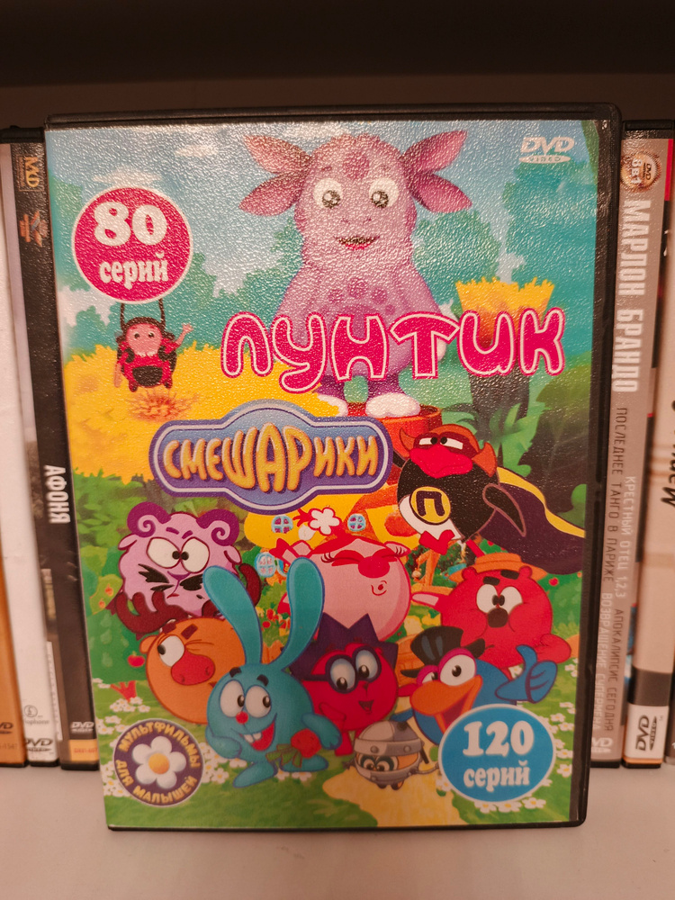 dvd-ozon