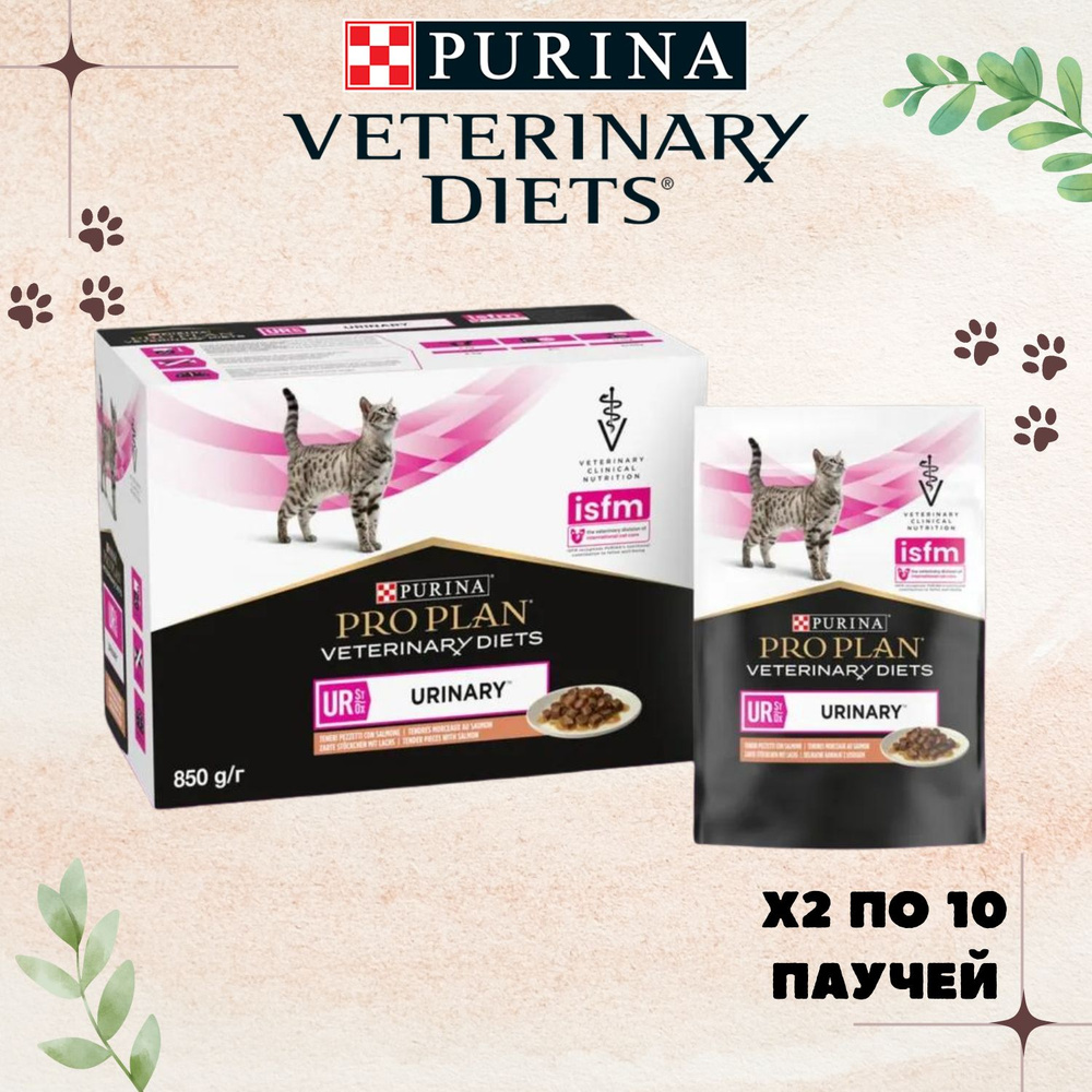 Vet Diets EN для кошек с лососем, 85 г