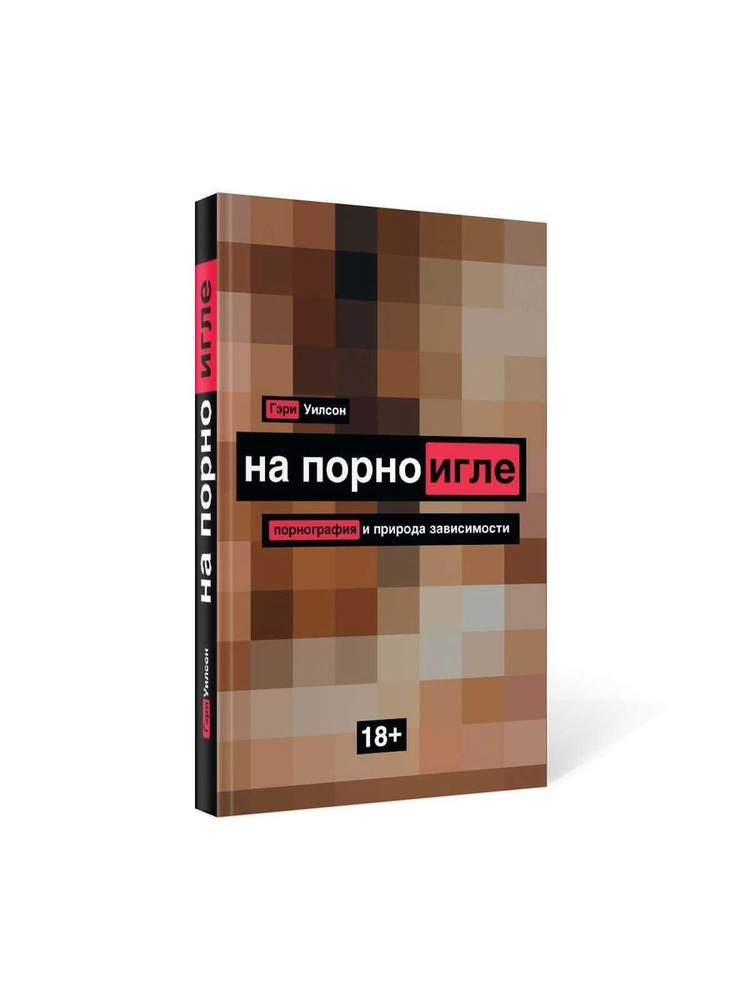 Қара анал құлдары