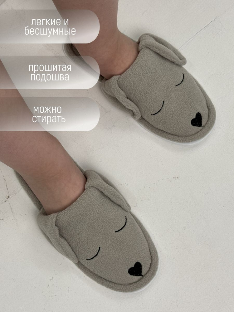 Тапочки Tap Moda #1